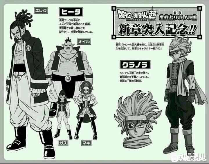 小姐姐|龙珠:更新版!无线套娃?佳斯利用神龙变强,新的宇宙第一诞生!