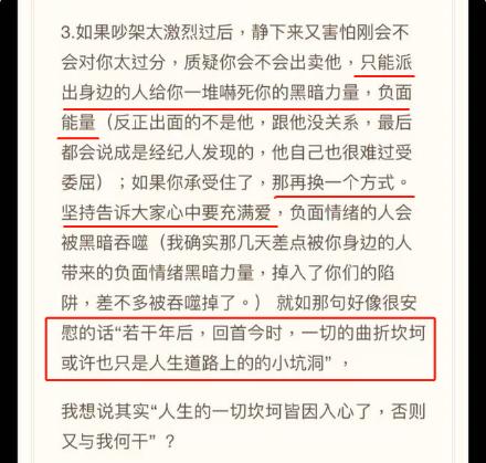 林俊杰|林俊杰事件迎来大结局