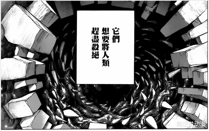 漫画|这部漫画的男主死了快200次...