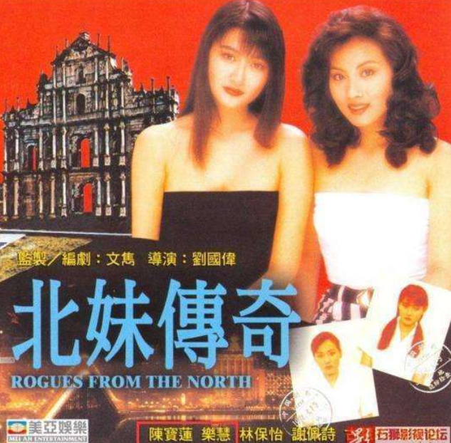 罗烈|邵氏一哥罗烈毁掉乐韵一生，64岁死在去医院途中，好色风流终遭报应