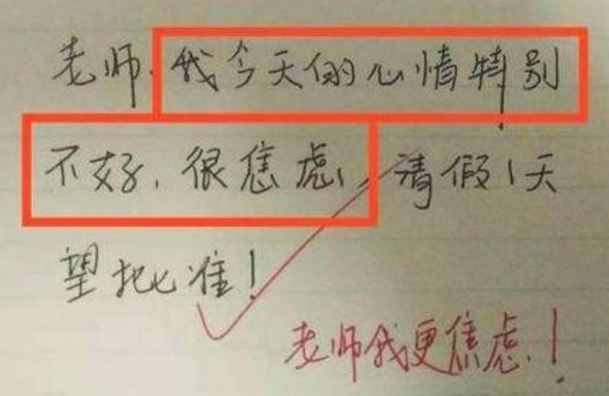 大学生|大学生请假“回家结婚”，辅导员竟然不准假，拒绝理由略显扎心