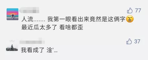 关晓彤|baby火锅店设计太潮 , 开在黄晓明店对面，网友：夫妻俩抢生意