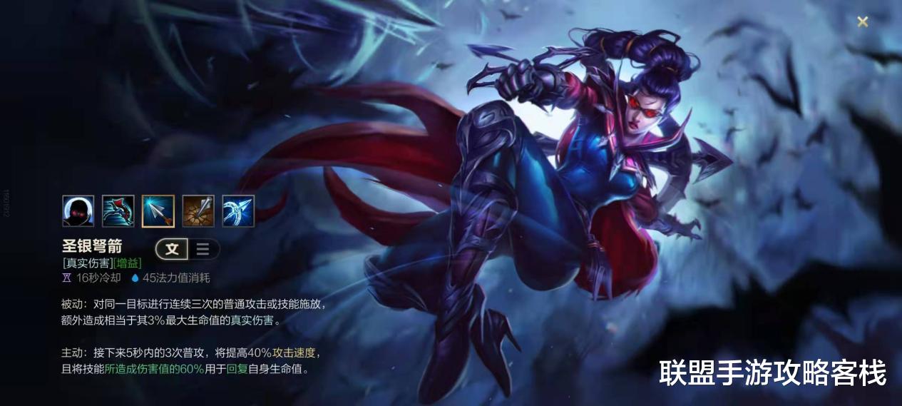 fate grand order|《英雄联盟手游》下路天花板 薇恩上分指南要领