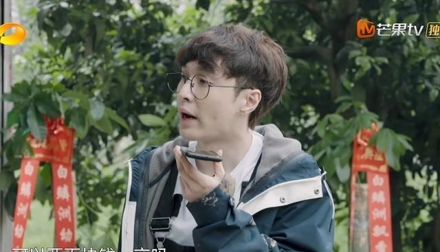 黄磊|向往5：累一上午工钱被扣162元，张艺兴怪杨紫，实际是给黄磊面子