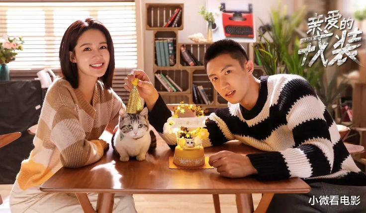 斗罗|2021网播量“真数据”的十部剧《斗罗》排第5，水分大的都未上榜