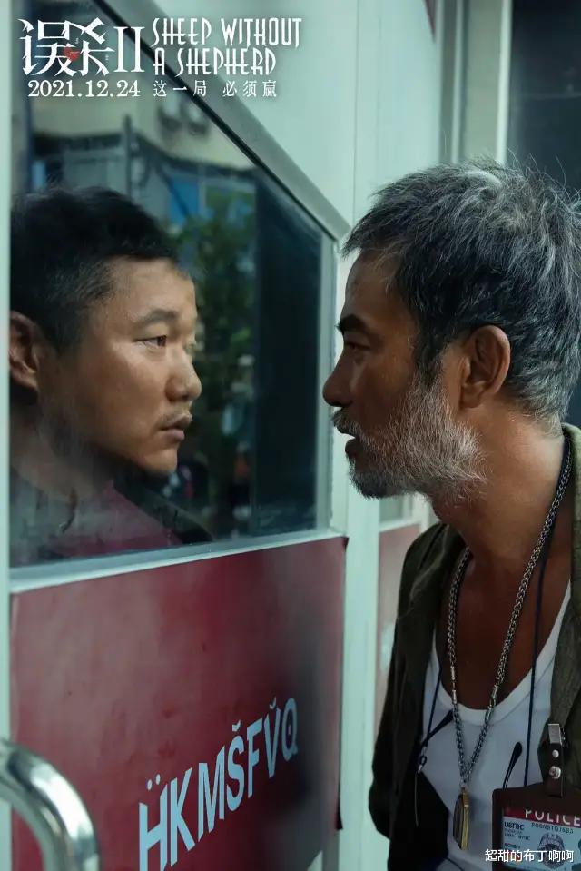 误杀2|陈思诚真中国类型片教父，《误杀2》完全超出预期