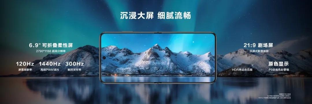 华为|华为的科技“魔法”,加速春暖花开的步伐