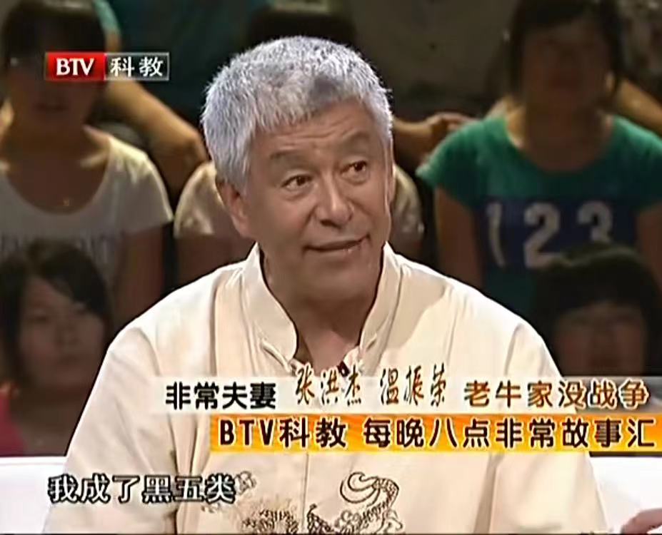 张洪杰|妻子脑溢血，儿女没事业，买房养孙子，全靠76岁老头演戏挣钱养家