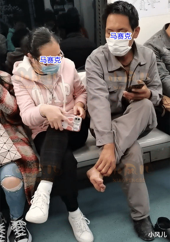 北京:男子坐地铁不穿鞋,把脚放到邻座面前抠,旁边女子恶心坏了