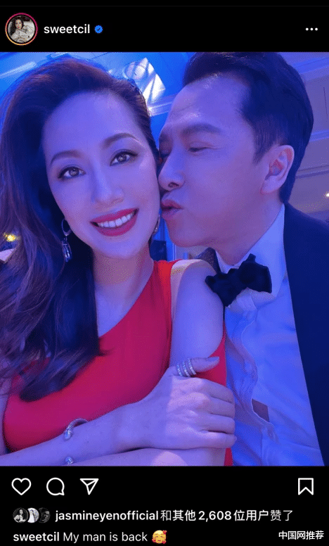 甄子丹|甄子丹妻子晒夫妻甜蜜合照，称“我的男人回来了”