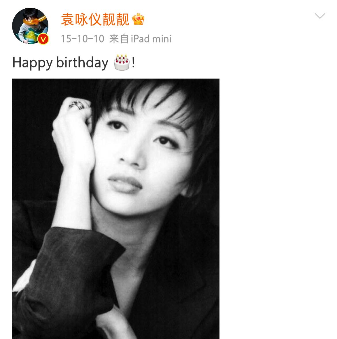 梅艳芳|袁咏仪十年如一日为梅艳芳庆生,当年的合影愈发让人伤感了