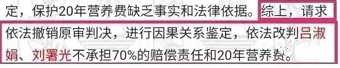 刘浩存|贵圈清纯小白花吃人血馒头？后台太硬无人敢扒？