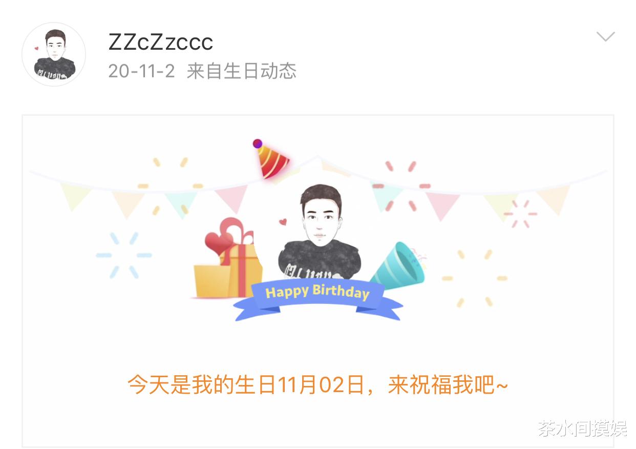 快乐男声|26岁快男救人遇难!14年了,乐坛顶流、转型硬汉,往届快男大不同