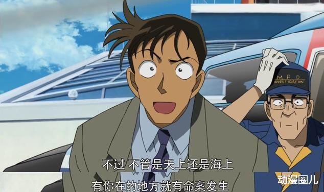 acgn漫评|最强！《名侦探柯南》死神小学生业绩曝光，6个月送走近千人！