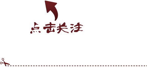 碧姬·芭铎|与玛丽莲·梦露齐名的法国迷人性感小喵——碧姬·芭铎[duó]