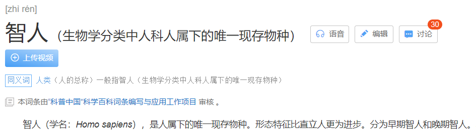 人类最“多余”的器官,达尔文的“进化论”都解释不了的问题