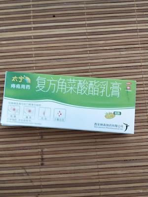 球探铭老师|巨详细的痔疮膏选择指南来了！这份保姆级痔疮攻略要看的！！！
