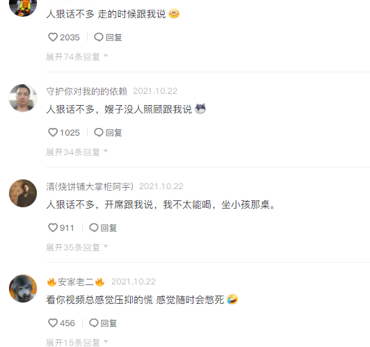 |泡泡龙悲剧再次上演？网红胖猴仔用“命”赚钱，身体已发出警告