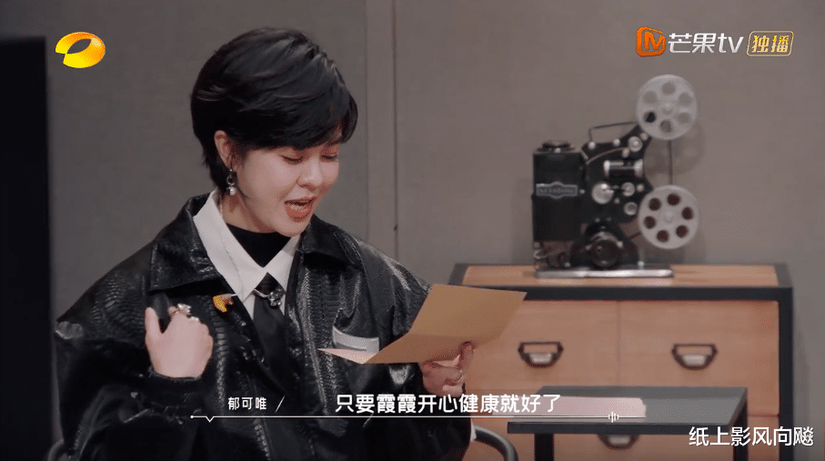 郁可唯|飙升榜第一名，热力值破200万，郁可唯把“很受伤”打在了公屏上