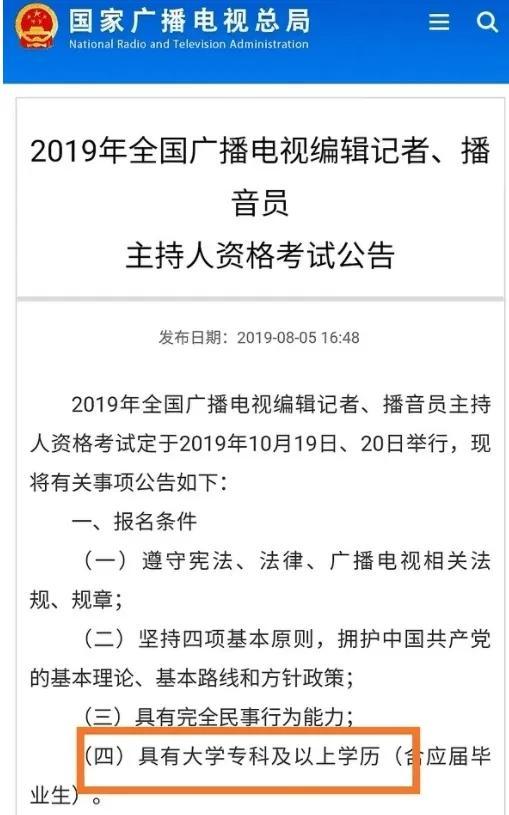 王一博|王一博事业面临危机？新剧被欧豪代替，节目被换人，主持秒变嘉宾