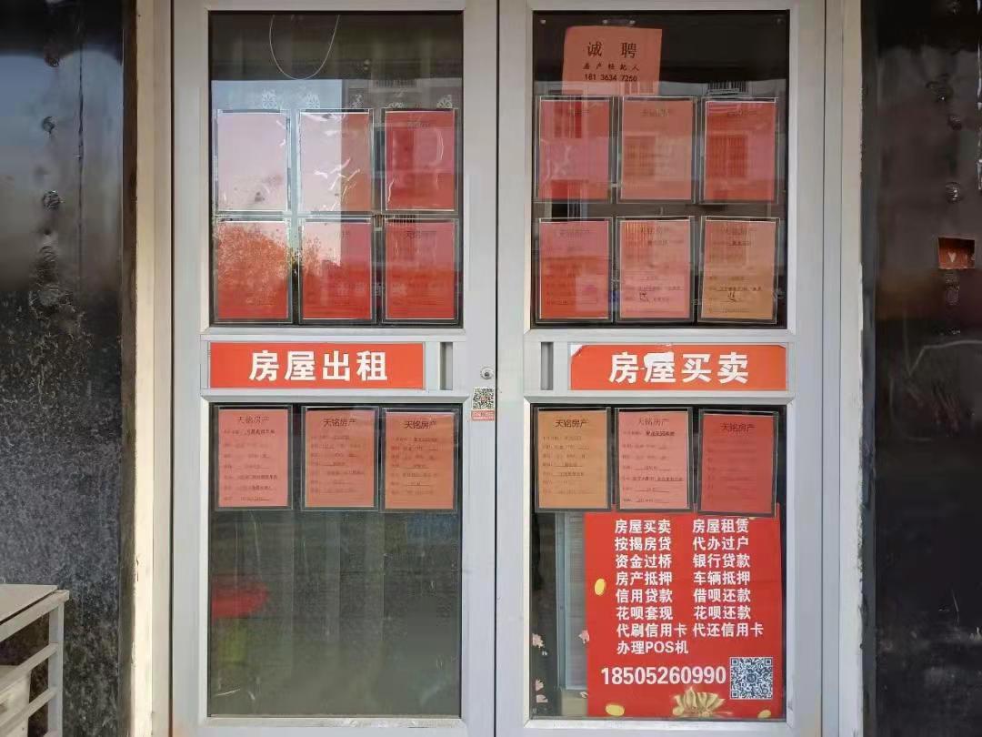 牡丹江|幸福里刚裁员，字节又传来并购消息，网友：张一鸣不愧是首富