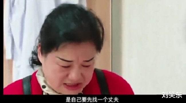 刘笑东|离异女人中年丧子，她想找人帮忙生孩子，她能如愿以偿吗？