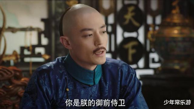 田芸角|如懿传：田芸角的父亲和茂倩一样都是笔帖式，为何田芸角不是格格