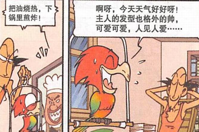 阿星|阿星“利欲熏心”占为己有，老古“威逼利诱”，神鸟“花言巧语”
