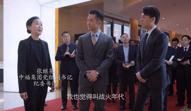 京州|《突围》看不懂？帮你捋清错综复杂的人物关系，看靳东如何搞改革