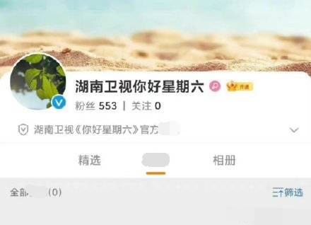 快乐大本营|还没好好告别，《快本》彻底没了！历代主持人现状盘点，有人退幕后有人成主播