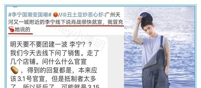 岳旸|国潮变“国嘲”?是谁给了李宁勇气,找肖战当品牌代言人?