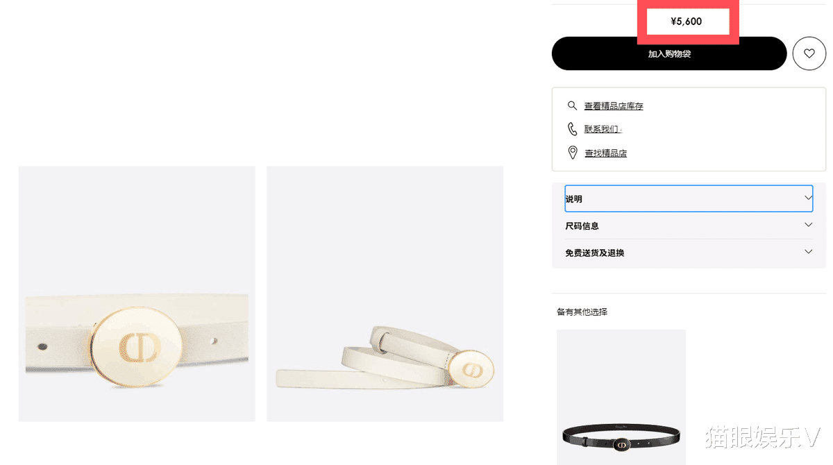 杨钰莹|杨钰莹庆50岁生日！穿紧身镂空长裙秀S曲线，价值5600元皮带抢镜