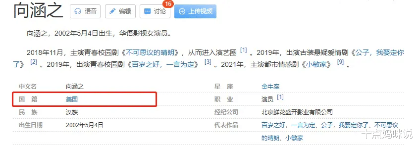 黄磊|小敏家演技评分:刘莉莉与秦海璐演技封神,黄磊为何不敌美籍华人