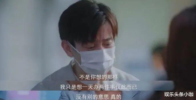 富二代|真行！勾搭单亲爸爸，又把富二代当备胎！