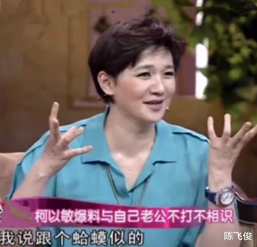 张哲瀚|柯以敏：丈夫又矮又胖又丑，长得还像只蛤蟆，丈夫藏500万给别的女人