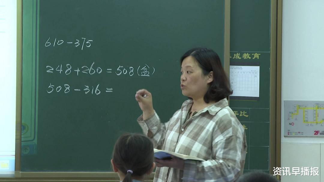 资讯早播报 爱的接力！苏州小学女老师捐资助学28年，只因她的生命曾被照亮