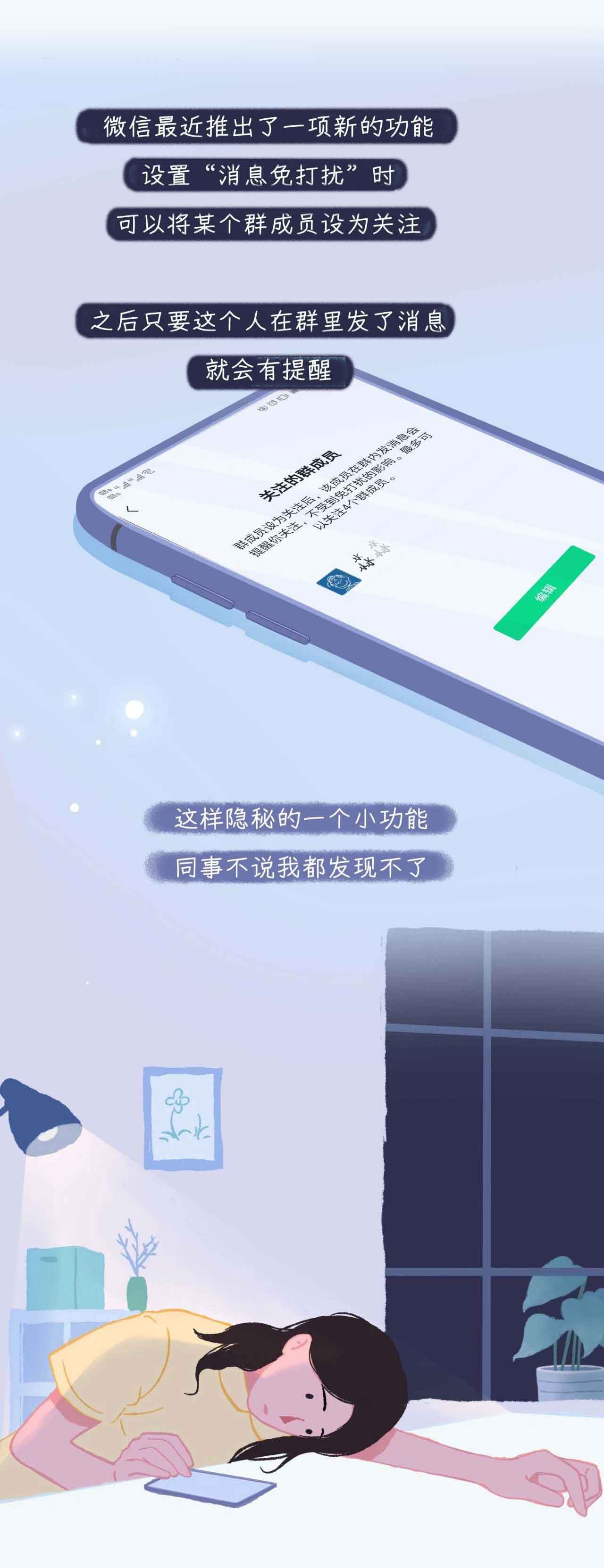 小miki影视 如何迅速判断对方是不是喜欢你？（漫画）