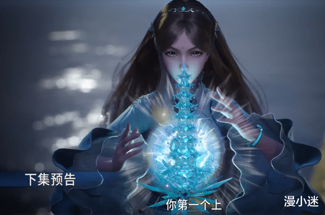 戴沐白|斗罗预告：海神之光考核顺序曝光，小奥率先通过考核，唐三垫底