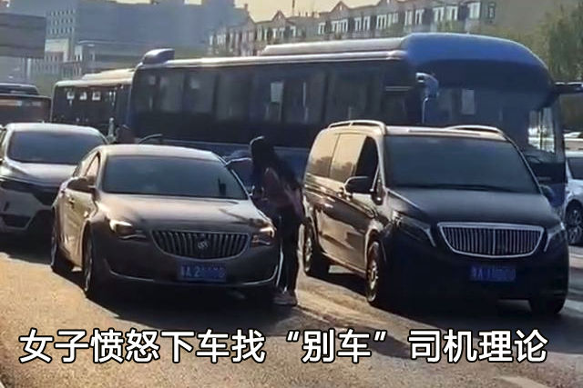 聊通社 山东济南，一男子“别车”惹怒女司机，网友：女子本弱，为母则强