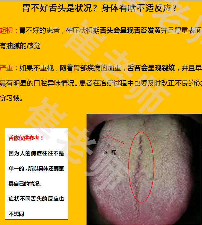 抗衰老|胃炎不重，为何久治不愈？如果有3种情况，我可以帮你分析一下！