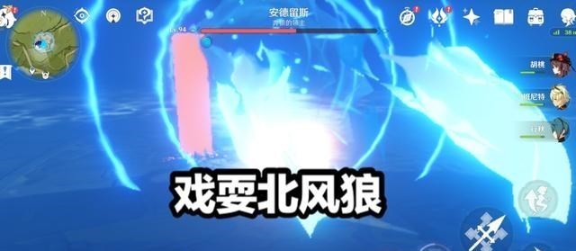 晓雪思考|原神：钟离E技能的妙用，不仅能减抗，玩家用它还能戏耍北风狼！