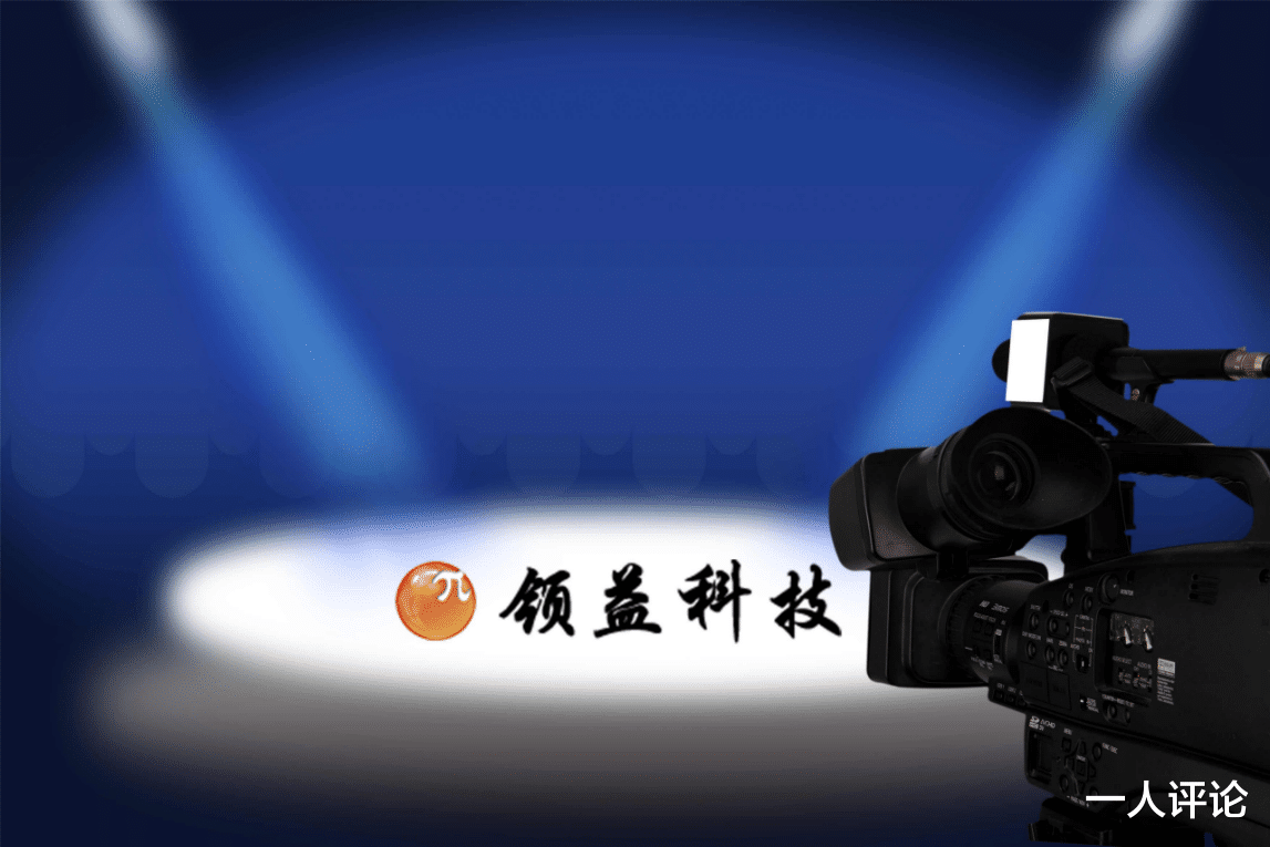 黄金价格|苹果产业链里的中国巨头：年营收281亿，市值590亿
