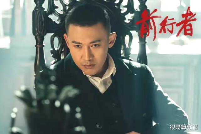 钢铁侠|《前行者》5位黄金配角成功出圈，不仅演技获赞，还被称为谍战脸