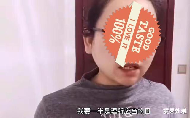 楼市|房子拆迁赔偿260万，女租客要求平分拆迁款：我租了15年，有感情了