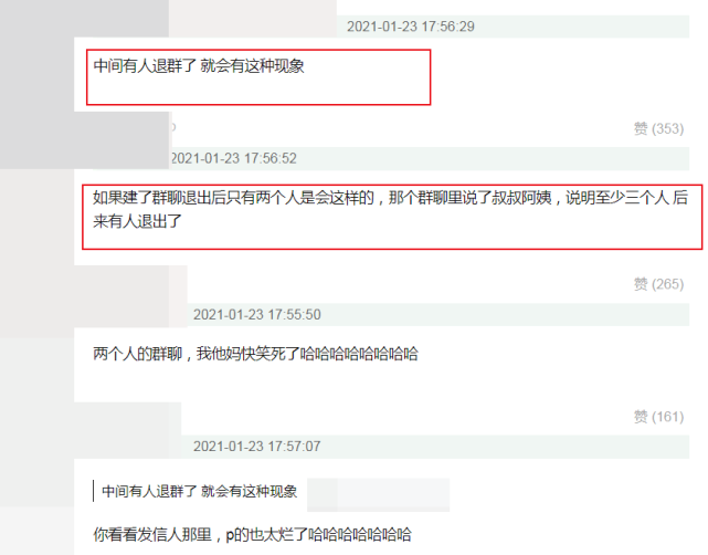 郑爽|郑爽曝张恒出轨聊天记录截图，被质疑P图造假，网友纷纷现场讨论