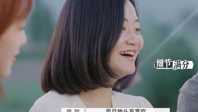 郭柯宇|《再见爱人》章贺郭柯宇有没未来？这趟爱情的列车会提供答案