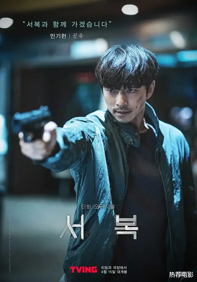 韩元|耗资165亿韩元打造的大片，上映了三天票房14亿韩元！