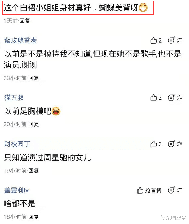 杨幂|杨幂活动旧照火了，穿露脐装身形饱满，焦点却在礼仪小姐的身上