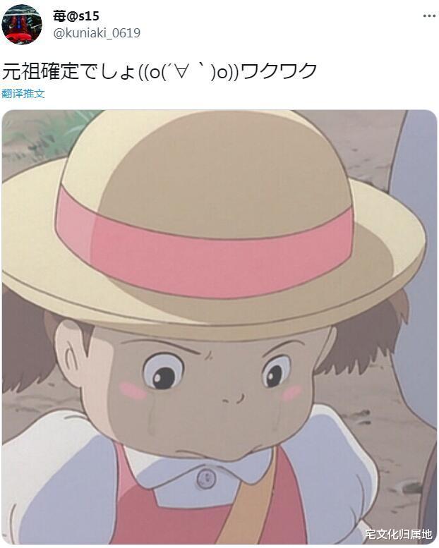 |一点宅知识！动画里这个常见的表情其实有个固定名称