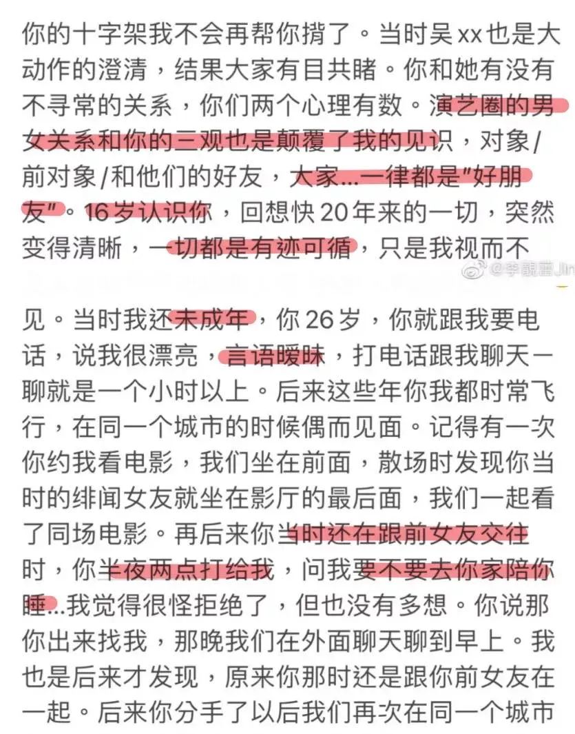 王力宏|揭秘王力宏背后的大家族：声名显赫，世代清贵，如今却...